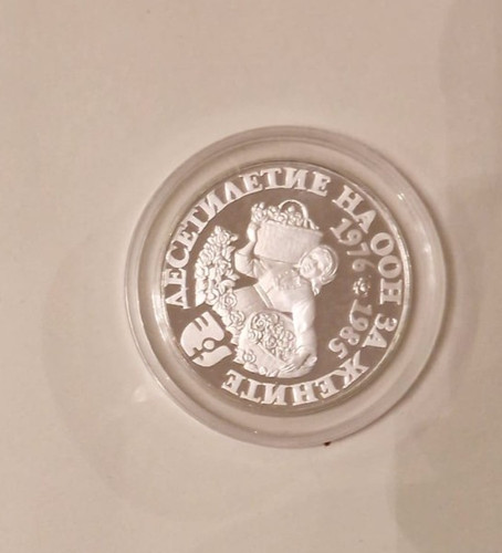 Lewa bulgarien silber 1984 - lewa,