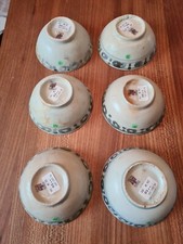 1 (!) blau-weiße Schale 030