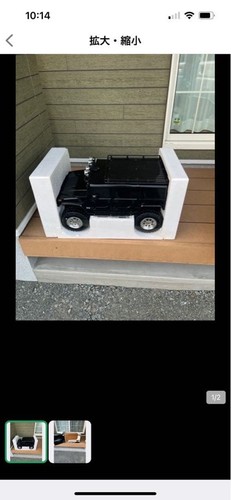 Hummer suv car big - 1/6, rc