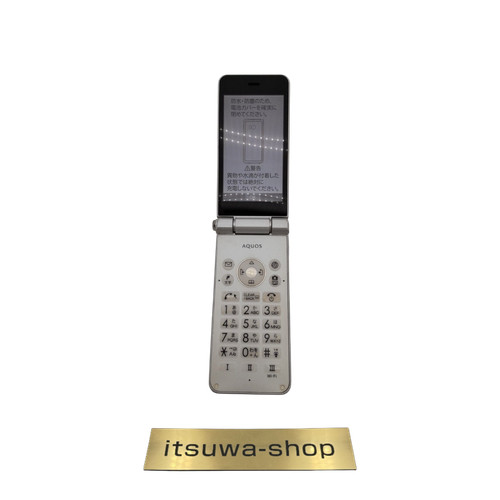 Sharp 601sh weiß sim - sharp,