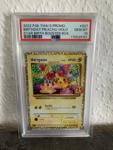 Psa birthday pikachu 2022 - psa, 10