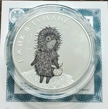 3 Rubel 2024 Sowjetische Animation Igel im Nebel Silberunze Proof.-