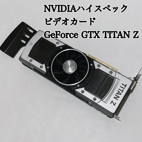 Nvidia geforce gtx titan - geforce,