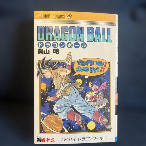 Dragon ball vol first - dragon, 42