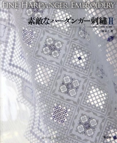 Beautiful hardanger embroidery - beautiful,