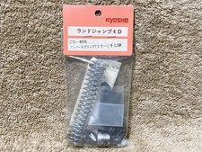 Kyosho Land Jump Integra 4D
