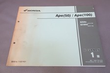 APE 50 1st AC16HC071 APE