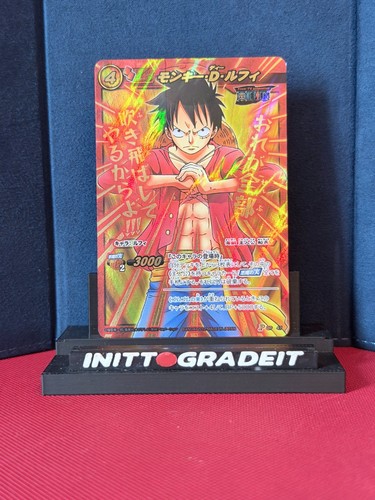 Monkey luffy 2012 bandai - monkey, d.