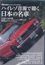 Oldtimer: Nissan Fairlady