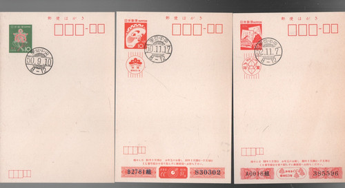 Alte japan ganzsache lot - ganzsache, 3