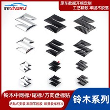 Suitable for Suzuki modified