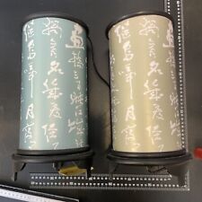 Asiatische Lampe Paar