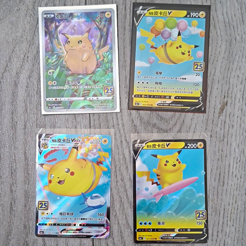Pokémon s8a 25th anniversary - 25th,