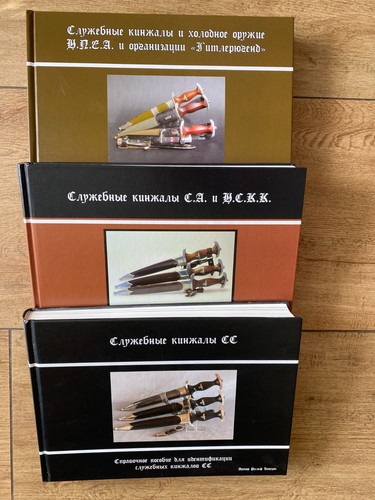 Bücher die dienstdolche - 3x,