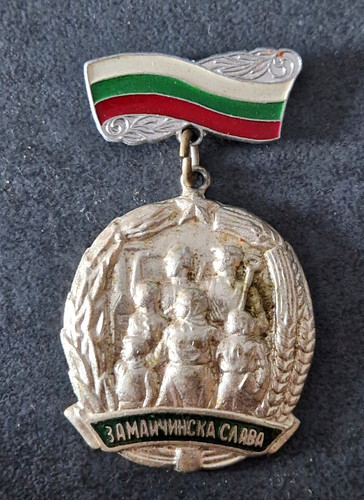 Bulgarien mutterverdienst - bulgarien, --mutterverdienst--