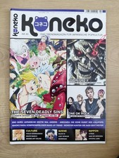 Koneko japanische Trendmagazin Zeitschrift | Nr. 85 (02/2018) | mit XL - Poster