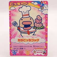 Tamagotchi Tarakotchi Karte
