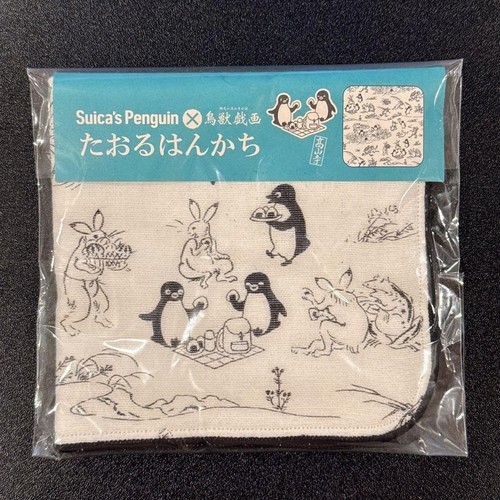 Japanisches suica pinguin - suica,