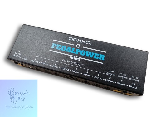 Gokko pedalpower plus netzteil - gokko,