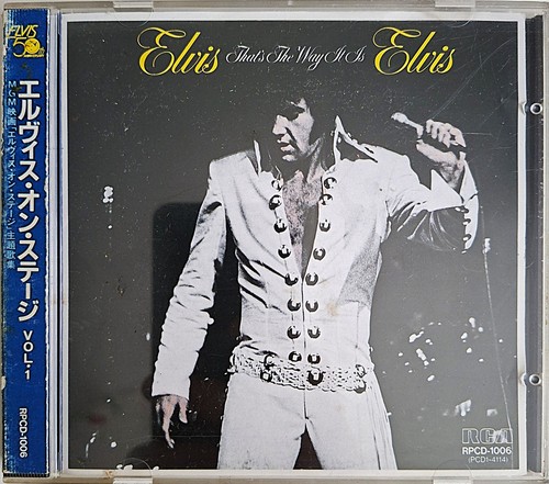 Elvis presley thats - elvis,