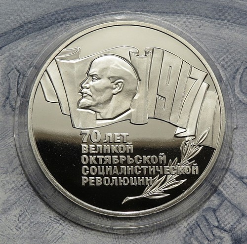 Russland rubel 1987 - russland, 70