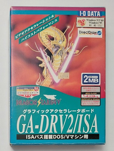 Data dragonstar64v isa - dragonstar64v,