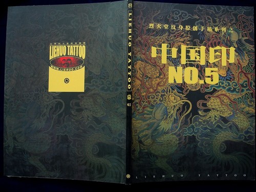 Tattoo buch vorlagen - tattoo,