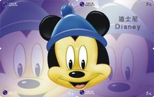 Cartoon/Micky Maus/Walt