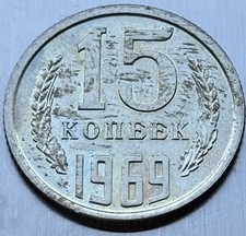 Russland/Sowjetunion 15