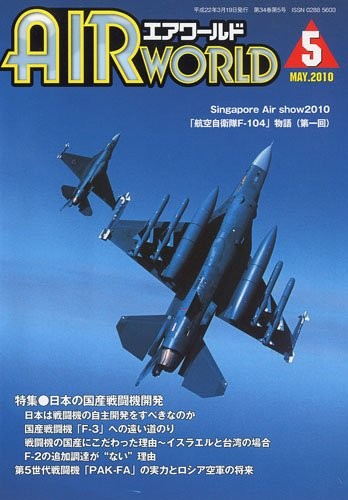 Air world magazine may 2010 - world,