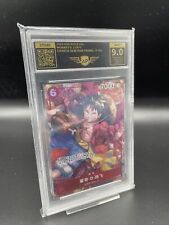 One Piece Karte - MONKEY D. LUFFY - New Year Promo P-001 - AP 9.0 MINT - NO PSA
