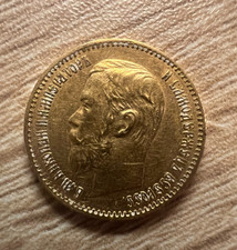 1897 Russisches Reich 5 Rubel
