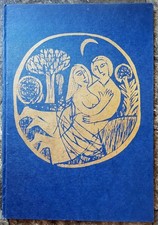 Das Hohelied Siebald, Manfred