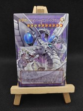 Cyber end dragon - end, the