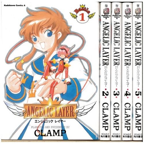 Angelic layer complete - angelic,