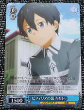 Weiss schwarz karte tcg - schwarz,