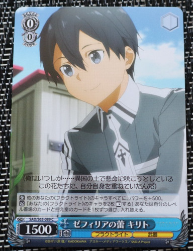 Weiss schwarz karte - schwarz, tcg