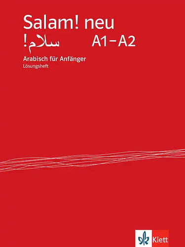 Salam neu arabisch - neu, a1-a2.