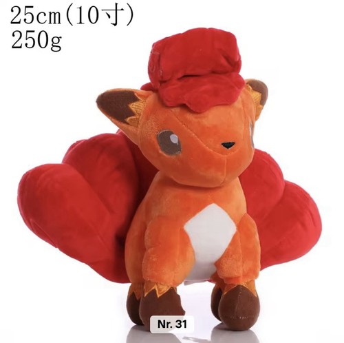 Pokemon vulpix plüschtier - vulpix,