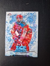 Nolan Yaremko (Cardiff Devils) Eisbrecher Blindside Serie 1 2025-26