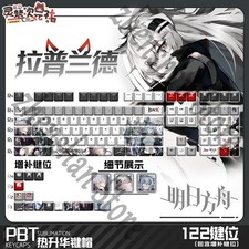 Arknights Lappland Mechanical