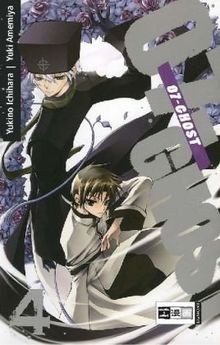 Ghost von amemiya yuki - 04,