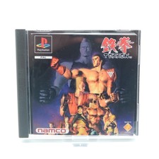 Tekken - Sony PlayStation 1