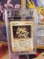 Pokemon Card Electabuzz
