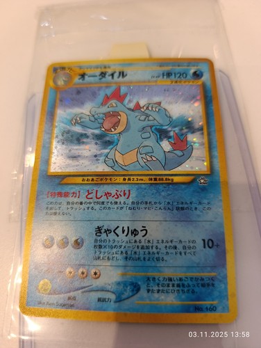 Feraligatr impergator neo - impergator,