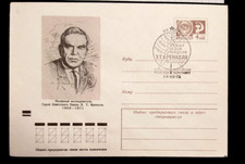 1973 Ganzsachen Russland Polarforscher, Held- E.T.Krenkel (1903-1971), Sonderst.