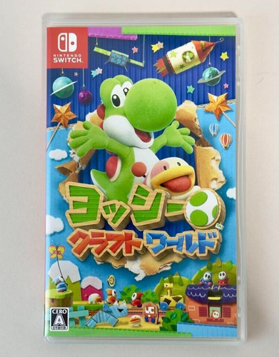 Yoshi crafted world - world,