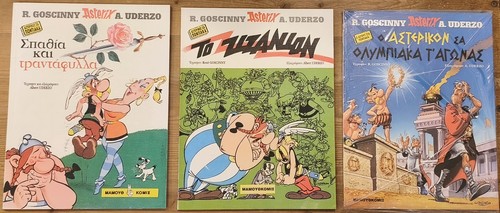 Asterix 3er set pontisch - pontisch, –