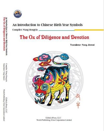 The diligence and - the, of