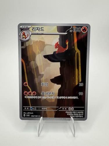 Glutexo charmeleon 169 - glutexo, 169/165